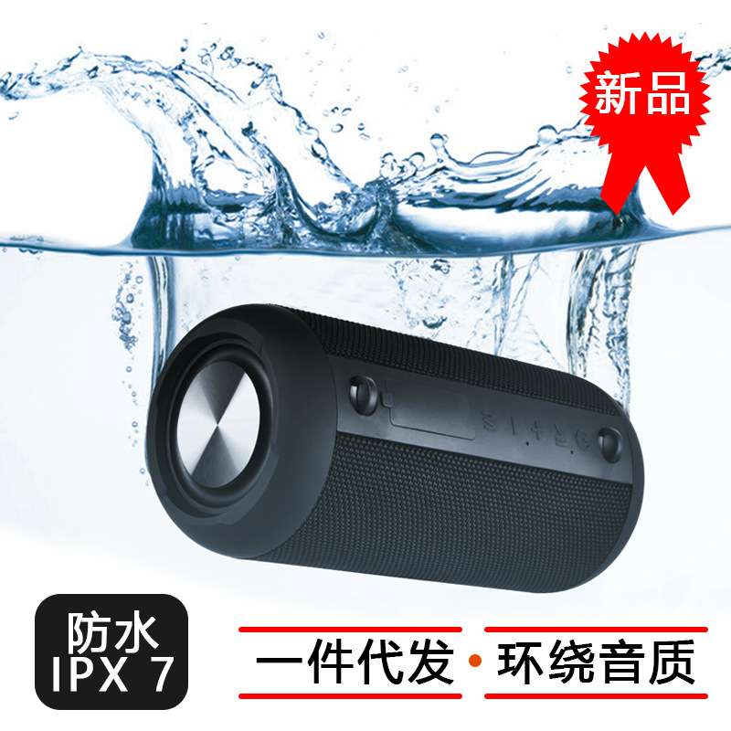2020新款无线蓝牙音箱手机电脑低音炮车载户外创意防水携插卡音响