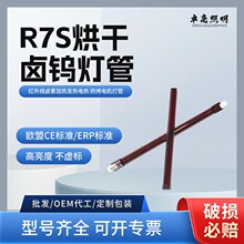 R7S����u�u���� ʯӢ�����t�⾀�u�ؼӟ�l��늟� �濾늙C����