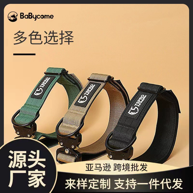 Трансграничный ошейник, тяговый трос для средних и крупных собак, взрывозащищенный ошейник, твердые товары для домашних животных