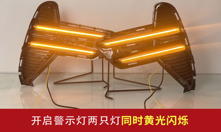 Suitable for 23-25 BYD Song Plus Champion Edition Daytime Running Lights Special Front Fog Lights Modified LED Driving Lights