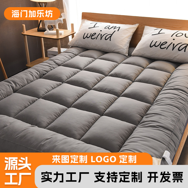 加工定制磨毛立体羽丝绒床垫可折叠租房棉絮垫被床褥垫保暖床铺