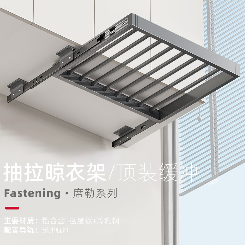 洗衣机抽拉衣架阳台上方隐形晾衣架伸缩滑轨裤架置物架收纳挂衣架|undefined