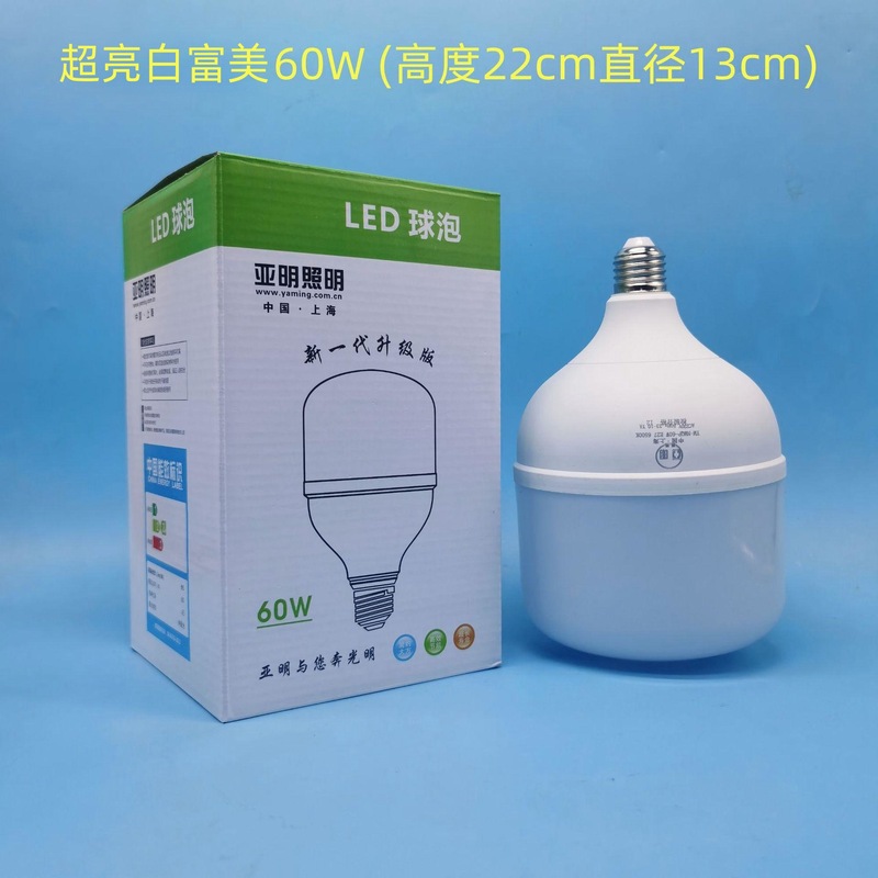 Yaming 照明 LED 電球 e27 大ネジ家庭用超高輝度省エネ照明電球 20W30W50W|undefined