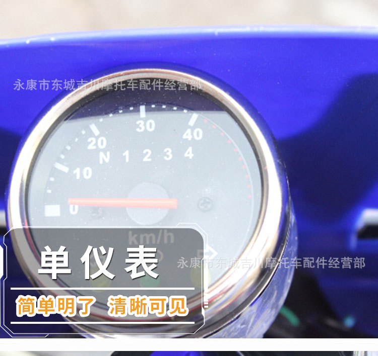 详情页04越野车_22.jpg