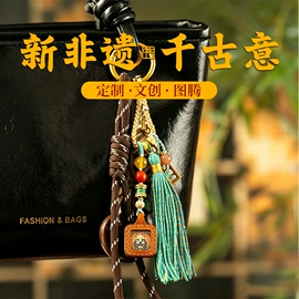 吊坠;挂饰挂件;饰品配件