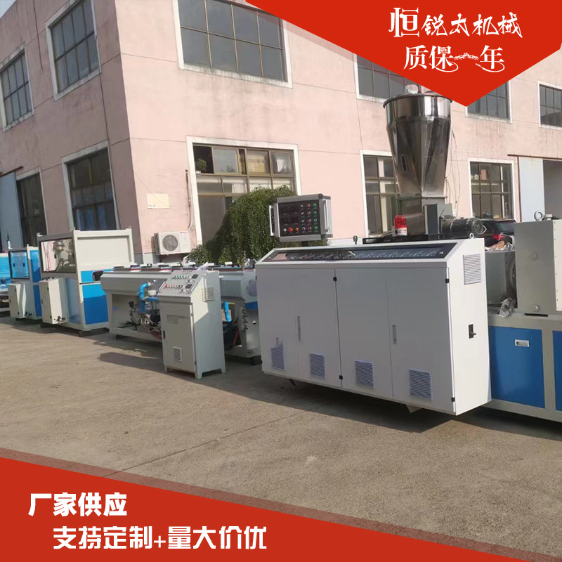 pvc矿用复合管材生产线 农用给水塑料排水管材挤出机设备