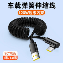 �羳����120W�����W���m���O��16/17�A��vivoppo܇�dType-C��늾�