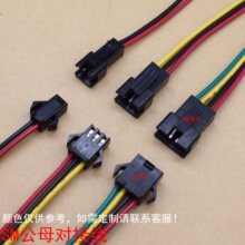 SM2.54mm空中对接线公母对插线单头黑色连接线公母头2p3p4p5p-12p