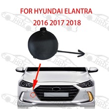 ELANTRA朗动2016 2017 2018前杠拖车盖前保险杠拖车挂钩盖装饰盖