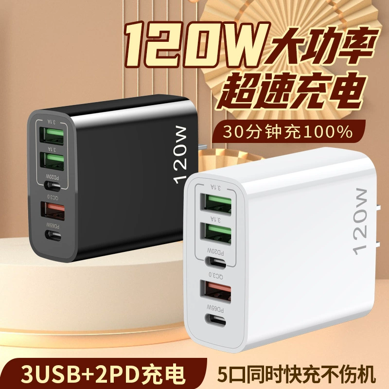 Huawei, Honor, Oppo, Xiaomi, мобильный телефон, универсальная совместимая зарядка 120W, высокая мощность