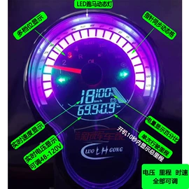 电动车配件;电动车控制器;其他制动系统