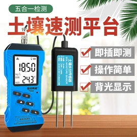 其他仪器仪表;其他气体分析;水质分析仪