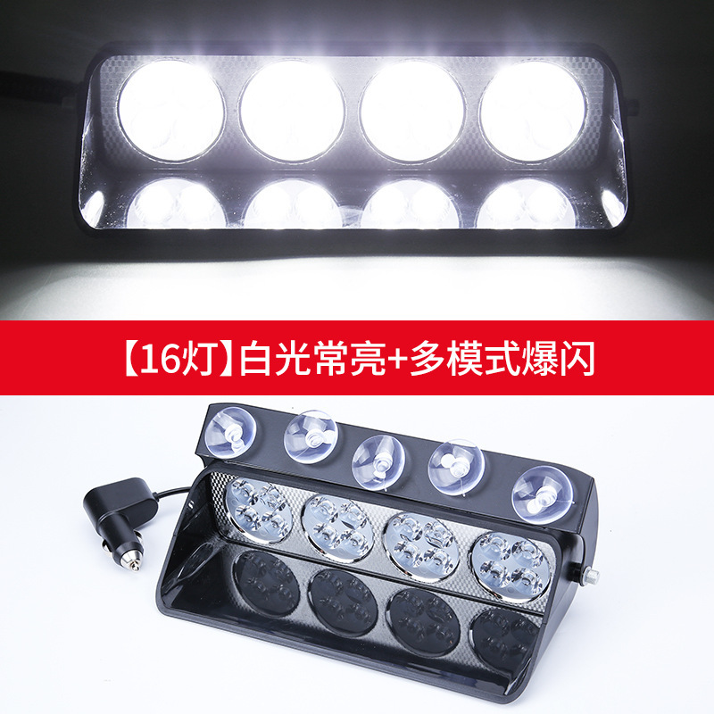 Luces de alto nivel, luces de alto nivel, perros de alto nivel, luces de contraataque de advertencia de automóviles, luces intermitentes de explosión de carretera, luces interiores de automóviles image 8
