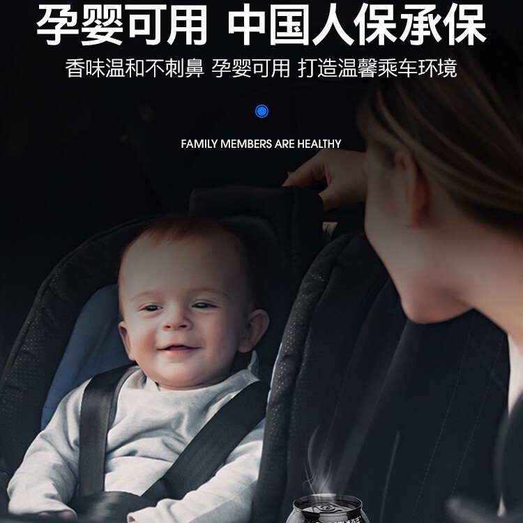 2025 ホットセールセンチュリーハイエンドカーアロマセラピー消臭シートフレグランス 90 日間持続揮発性工場直販|undefined