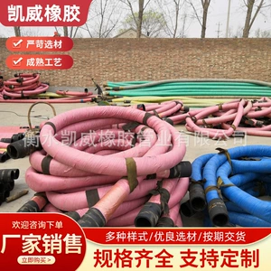 Пылевая труба для цементовоза A Fuyang Пылевая труба Производитель пылевых труб оптом шланг с высокой износостойкостью
