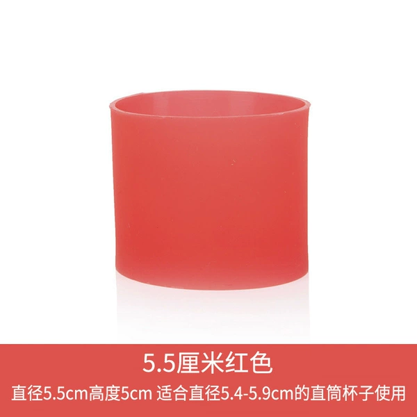[5.5厘米红色]