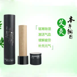 艾灸棒熏蒸灸器随身灸家用艾灸筒柱艾灸馆专用一体棒陶瓷灸罐器具