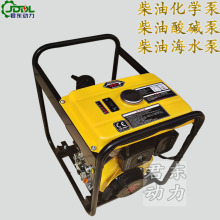 小型便携式柴油机化工泵3寸耐酸碱化学泵耐腐蚀工程塑料泵海水泵