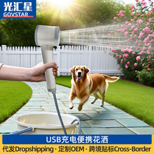 户外洗澡神器工地简易电动淋浴器简易式露营野餐自动上水洗澡花洒