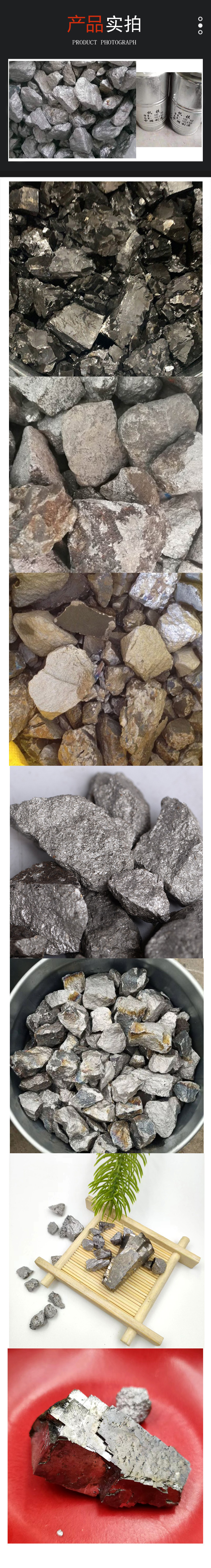 钒铁 产品实拍.jpg