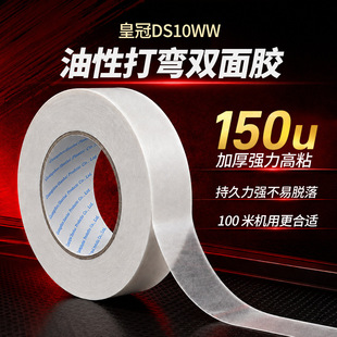 �ʹ����Դ��p���z��ճ�͸ߜؿ��N����܇�㲿���d���z��150u