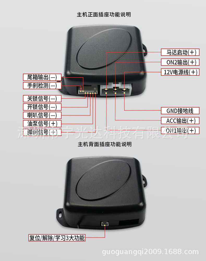 C4 Export Universal Model: One-Button Start + Remote Start + Trunk + Central Control + Handbrake Detection App