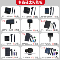 国境を越えたアマゾン太陽電池ケース屋外ip 65防水システム誘導充電多結晶シリコン太陽パネル