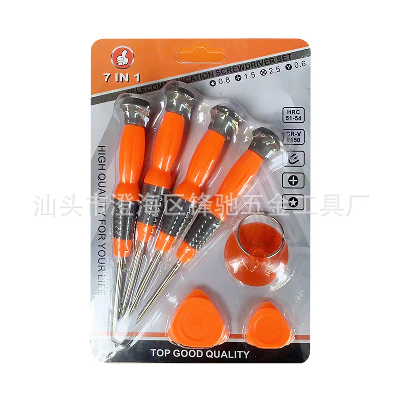 Cross-border screwdriver suit multifunctional precision disassembly tool Apple mobile phone repair screwdriver hoist batch