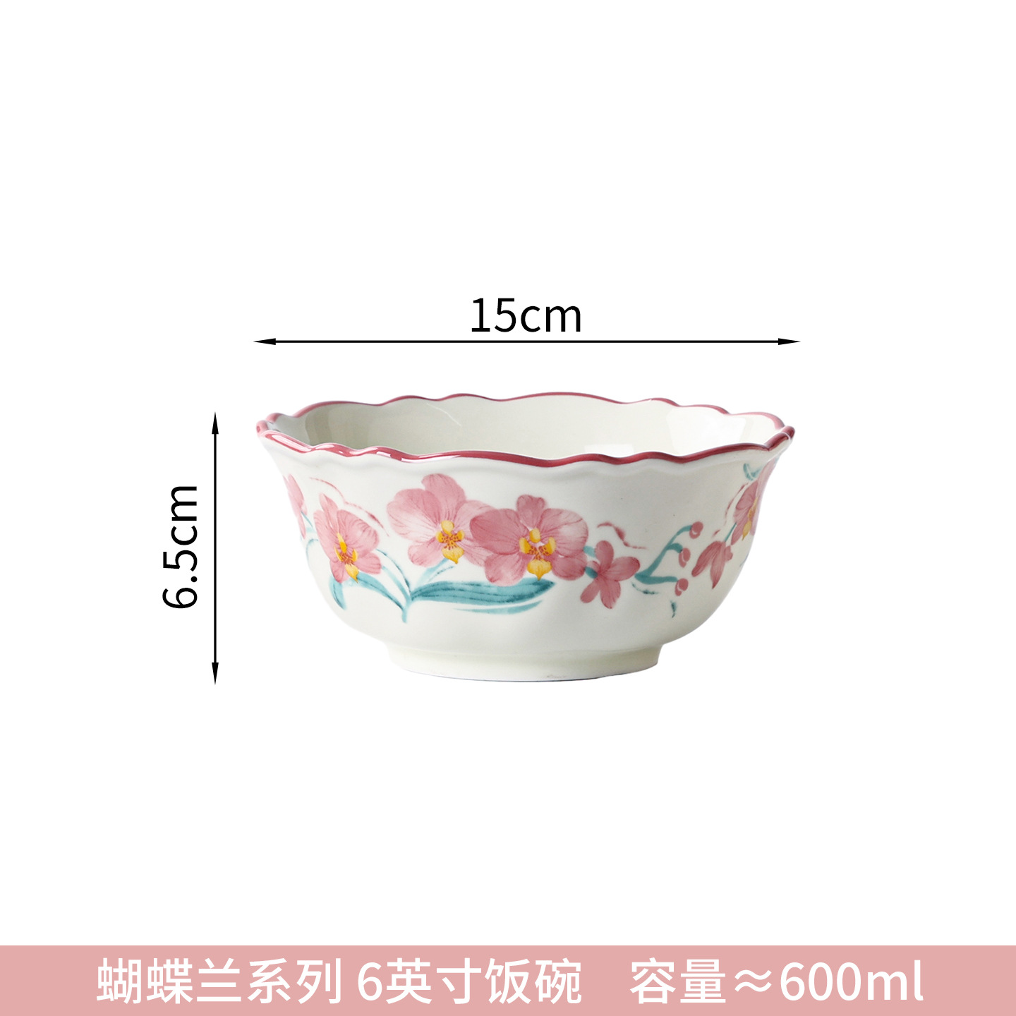 Salad Bowl de 6 pulgadas