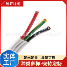 SAA�J�C�Ę���| TPS 2x4+2.5E V903V90 3x2.5  2x1.5+1.5E