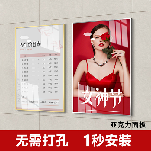 8N Wall-mounted Poster Frame Aluminum Slim Border Picture Frame Display Board Price Advertisement Frame System Frame No Drilling Picture Frame Promotional
