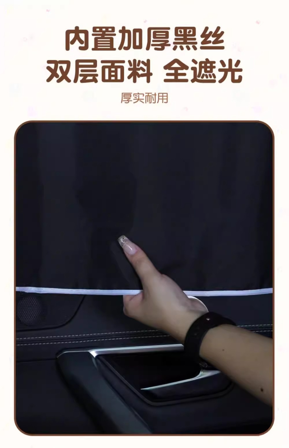 Car Curtain Track-Type Car Window Sunshade Baby Car Privacy Curtain Baby Sun Protection Heat Insulation Slide Rail Blackout Curtain