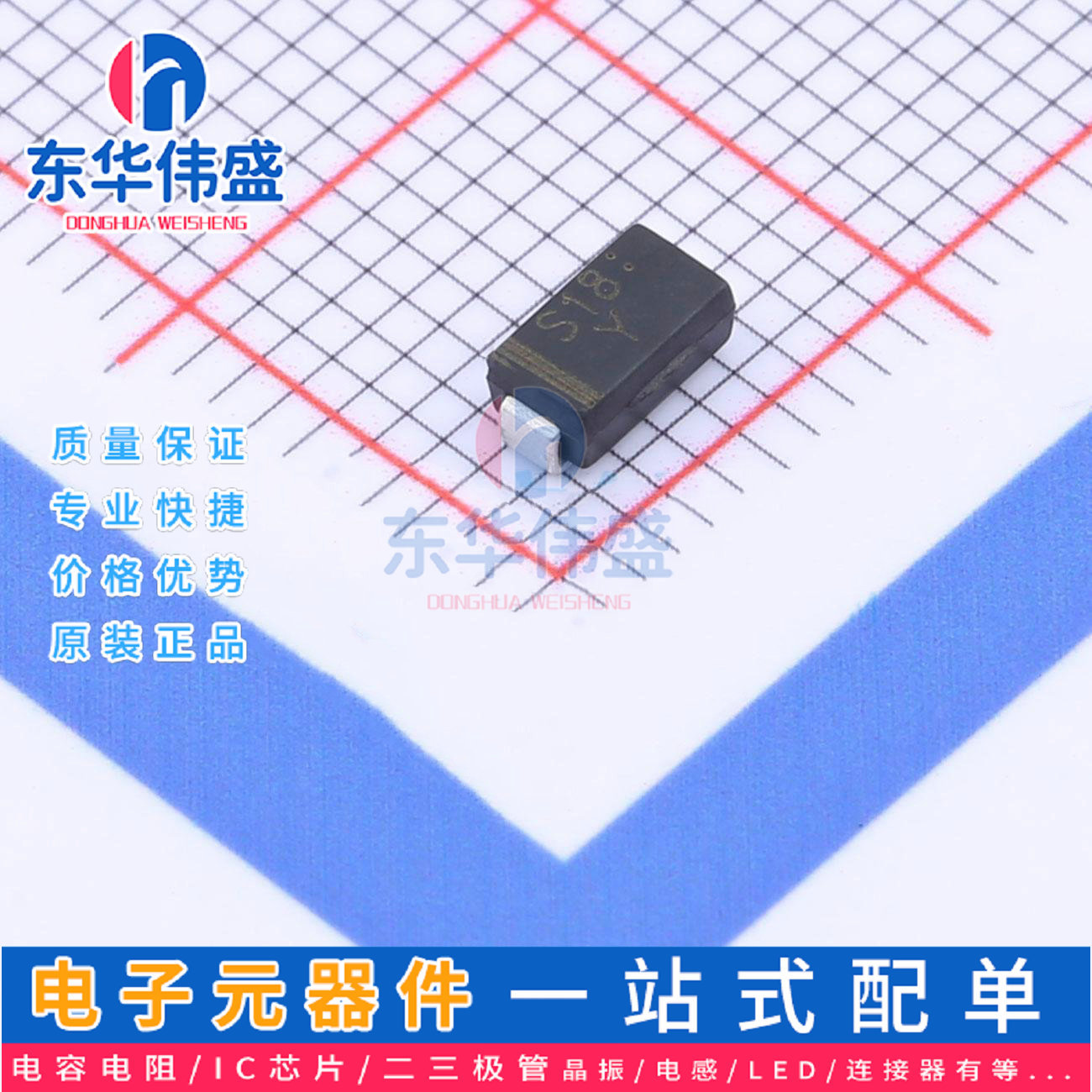 原装LRC肖特基二极管>电压80V 电流1A>SM180A>DO-214AC(SMA)