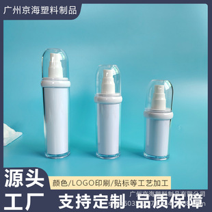 �F؛AS�߶����bϵ�� ���ÓQ��đ20g30g50g��˪��50g80g100g�p��ƿ