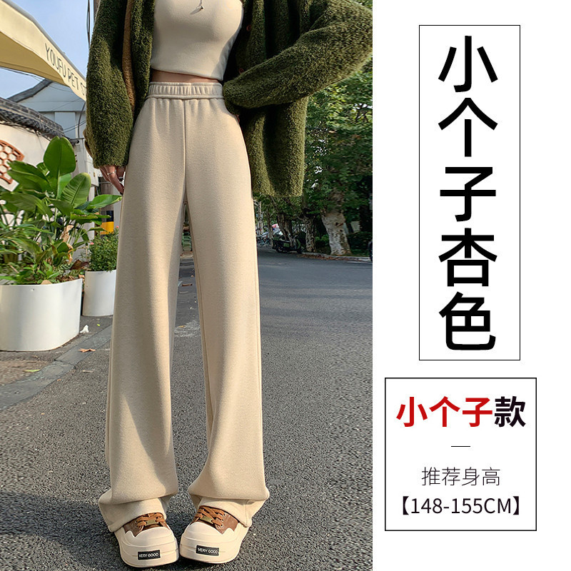 现货毛呢窄版阔腿裤女2025秋冬新款高腰垂感休闲人字纹加绒直筒裤|undefined