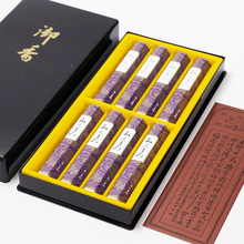 日本进口鸠居堂线香 御香系列漆盒装 宫城野 染锦香熏香道