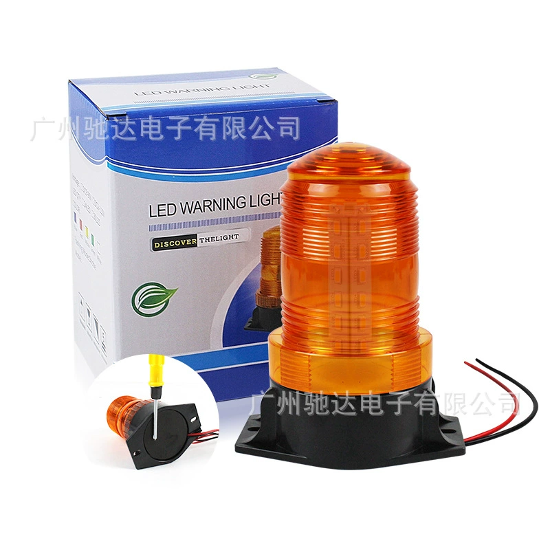 Трансграничный автомобильный взрывной сигнальный светильник школьный автопогрузчик спасательный автомобиль стробоскопный светофор светодиодный магнитный световой сигнал небольшой желтый свет