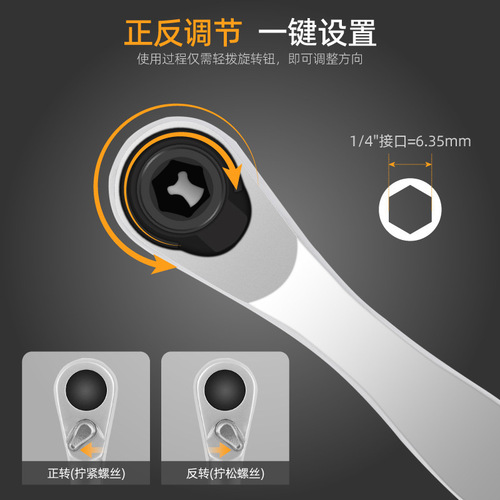 Multifunctional screwdriver ratchet mini small screwdriver flat cross plum blossom triangle screwdriver tripod screwdriver set