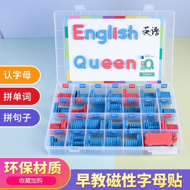 magnetic english Capital Lower case letter number Refrigerator sticker children English Word cards pupil Toys Teaching aids