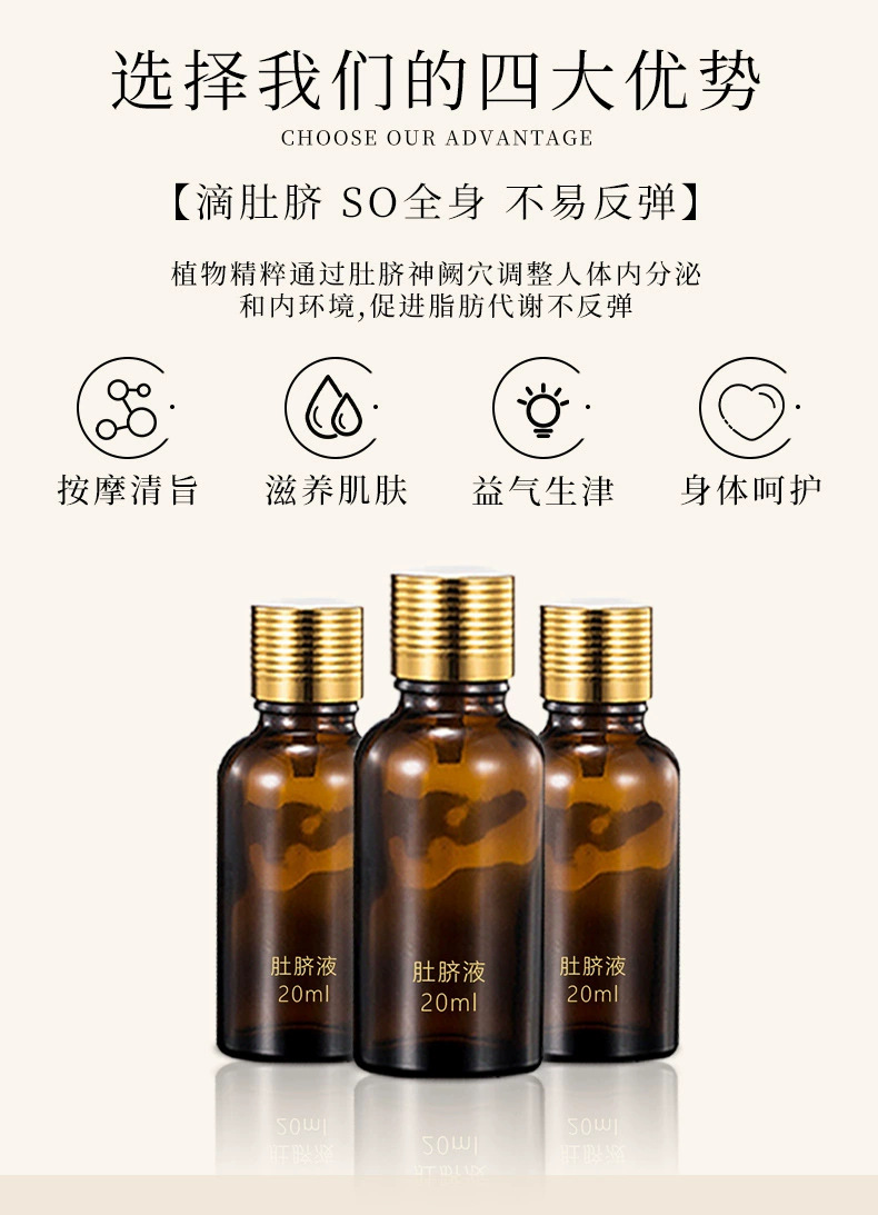 中药热敷包