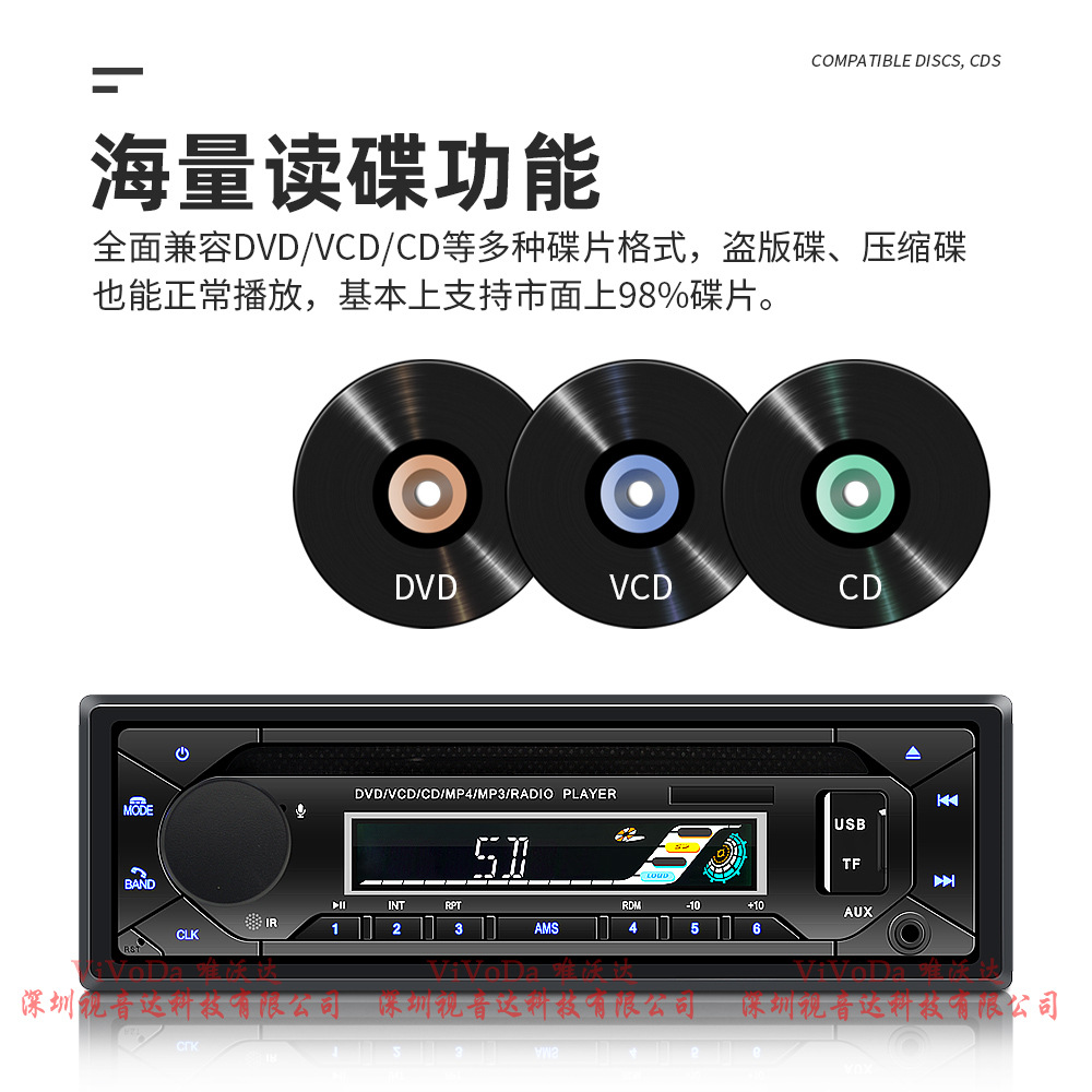 1688视音达5265中文详情_13.jpg