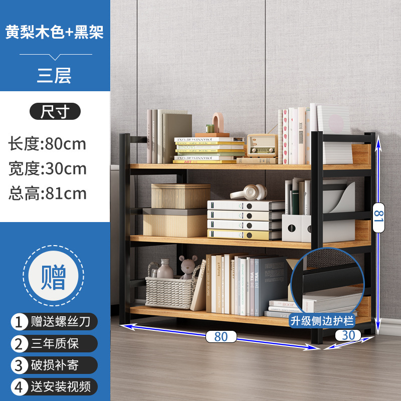 Estante de libro estante de piso estante de almacenamiento estante de almacenamiento multicapa de hierro forjado estante de almacenamiento simple de sala de estar dormitorio