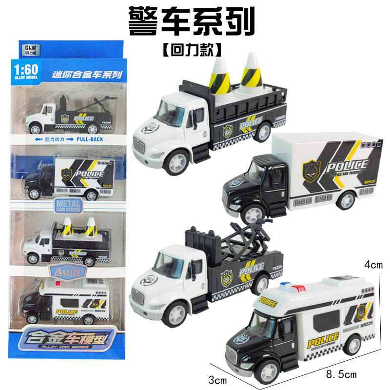 Auto de ingeniería de aleación de bolsillo transfronterizo mini excavadora camión de bomberos tanque militar coche de juguete coche de niño