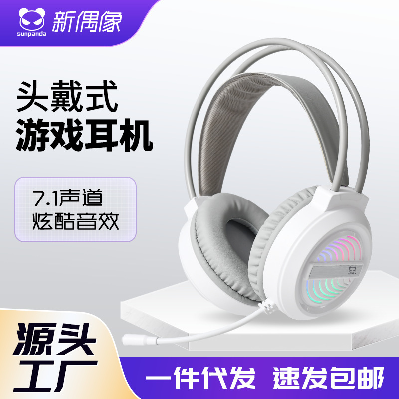 White Wired Over-Ear Headphones for Recording Studios, with High-Quality Stereo Sound for Trains, Airplanes, and Laptops White Wired Over-Ear Headphones for Recording Studios, with High-Quality Stereo Sound for Trains, Airplanes, and Laptops