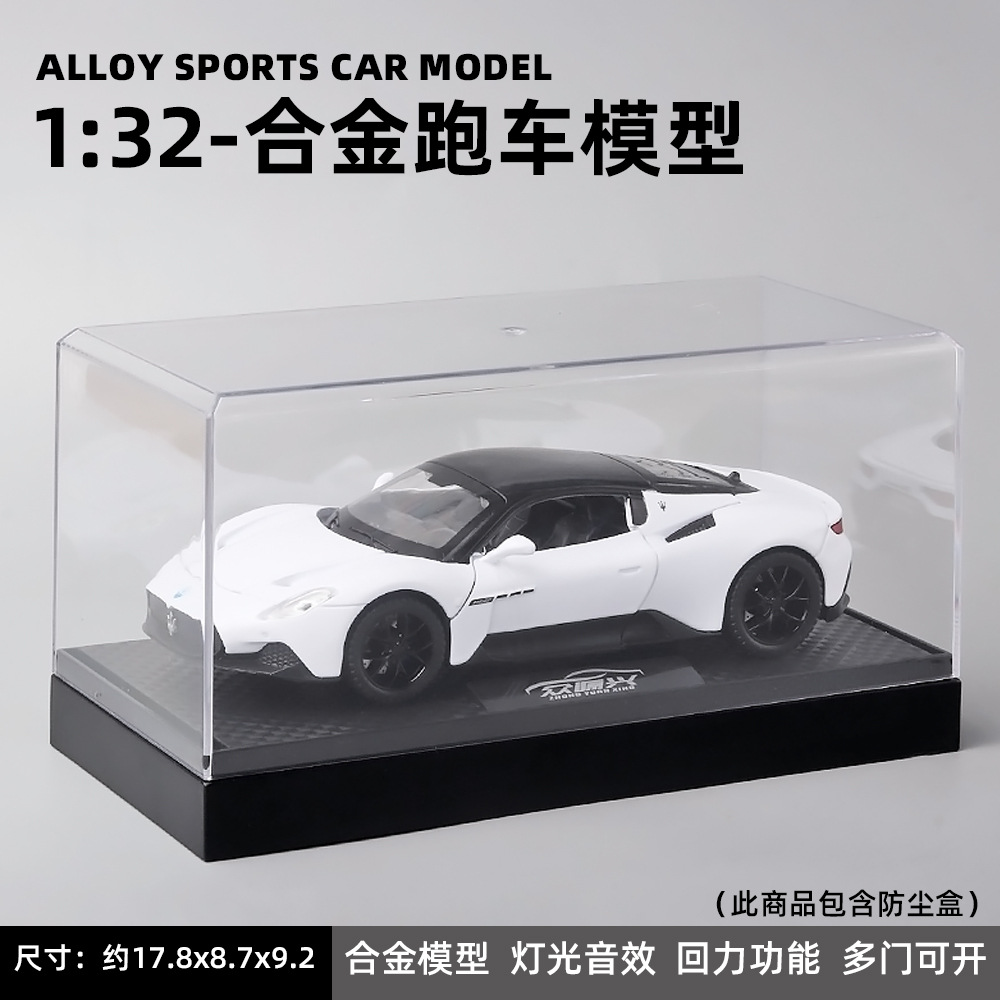 Zhongyuanxing 1:32 acrílico cubierta de polvo aleación modelo coche deportivo Tire hacia atrás el sonido y la luz juguete decoración transmisión en vivo recomendar