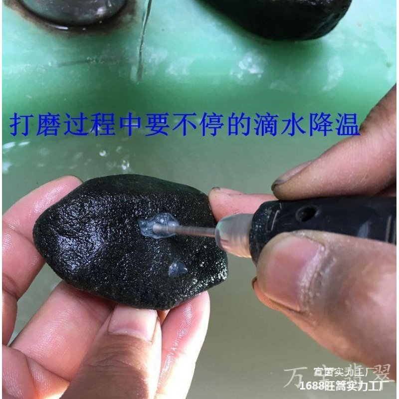 翡翠原石去皮开窗工具电磨机钻孔打磨玉石毛料电动切割开窗机器