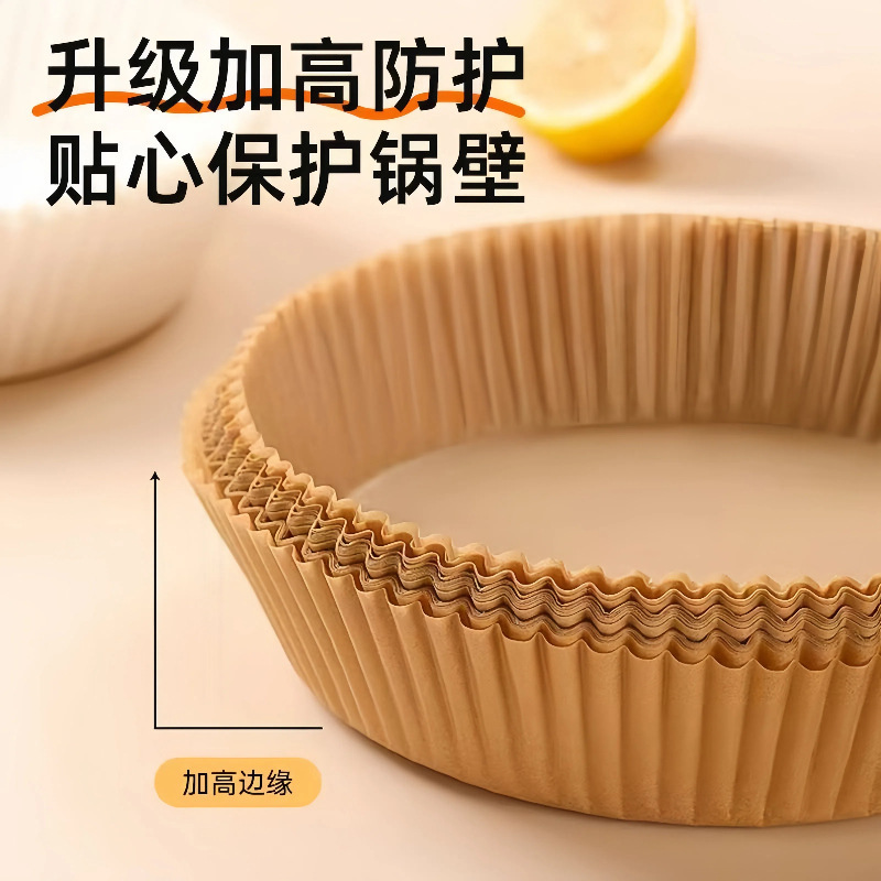 空气炸锅专用纸 食品级防油纸烘焙吸油纸纸托 一次性烧烤纸盘批发|undefined
