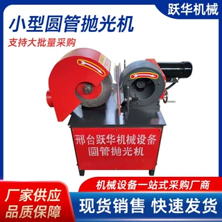 圆管抛光机 外圆抛光机 不锈钢管去氧化皮各种金属棒除锈 拉丝