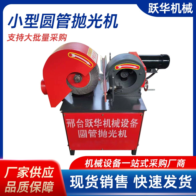 Малый круглый шлифовальный станок автоматический круглый шлифовальный станок из нержавеющей стали шлифовальный станок без сердца наружный круглый шлифовальный станок