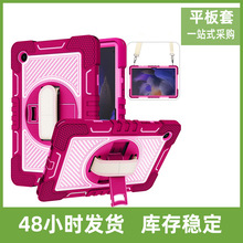 适用三星Tab A8 10.5 X200撞色背带支架平板套X205防摔儿童保护壳